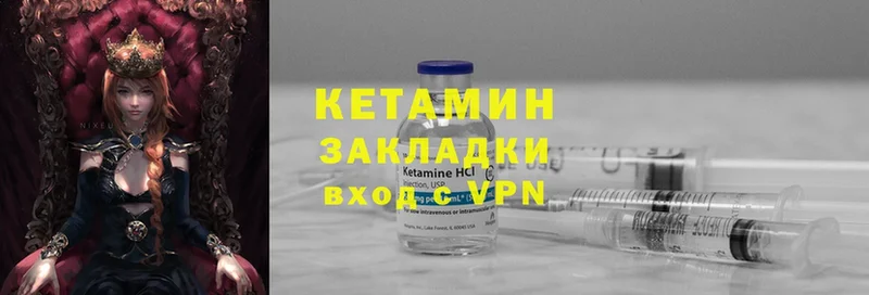 КЕТАМИН ketamine  закладки  это состав  Ростов 