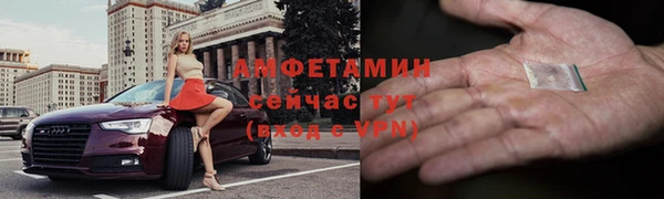 альфа пвп VHQ Богородск