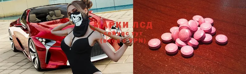 LSD-25 экстази кислота  hydra ССЫЛКА  Ростов 